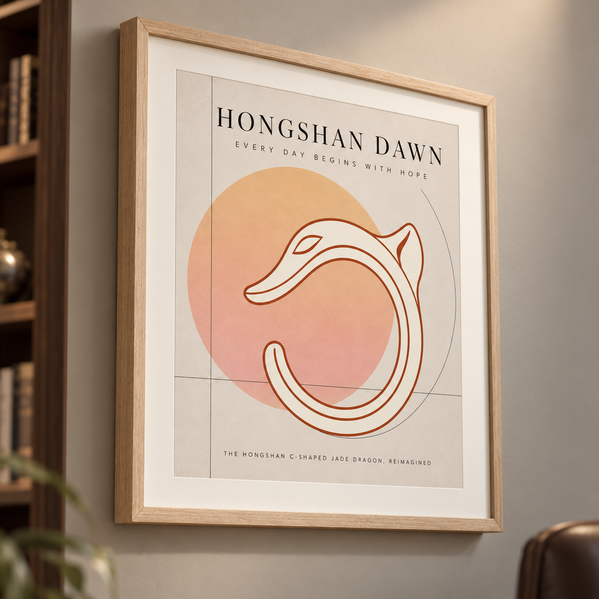 HONGSHAN DAWN framed artwork — study close angle