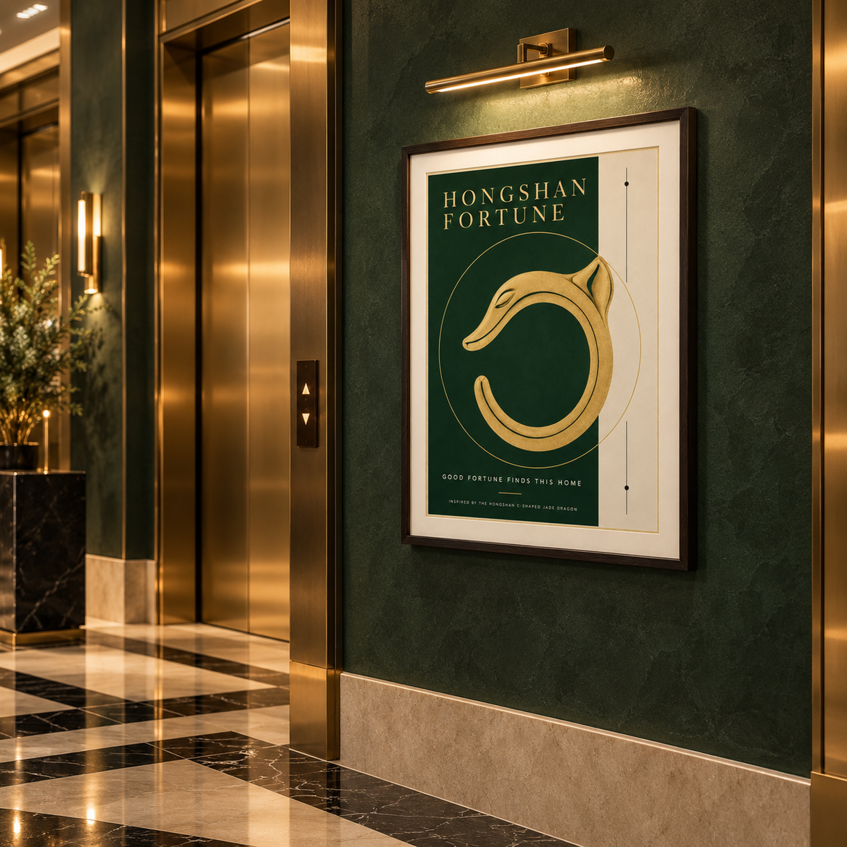 HONGSHAN FORTUNE framed artwork — hotel elevator lobby