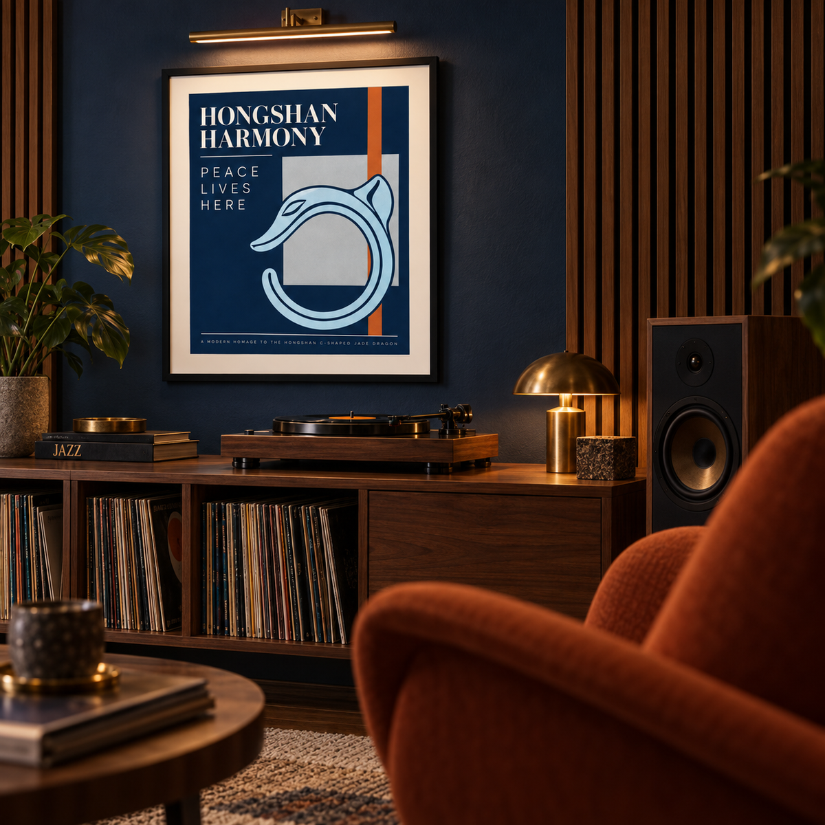 HONGSHAN HARMONY framed artwork — vinyl listening room