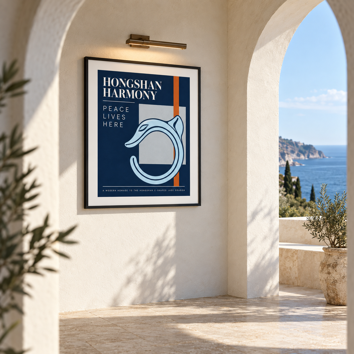 HONGSHAN HARMONY framed artwork — mediterranean arched loggia