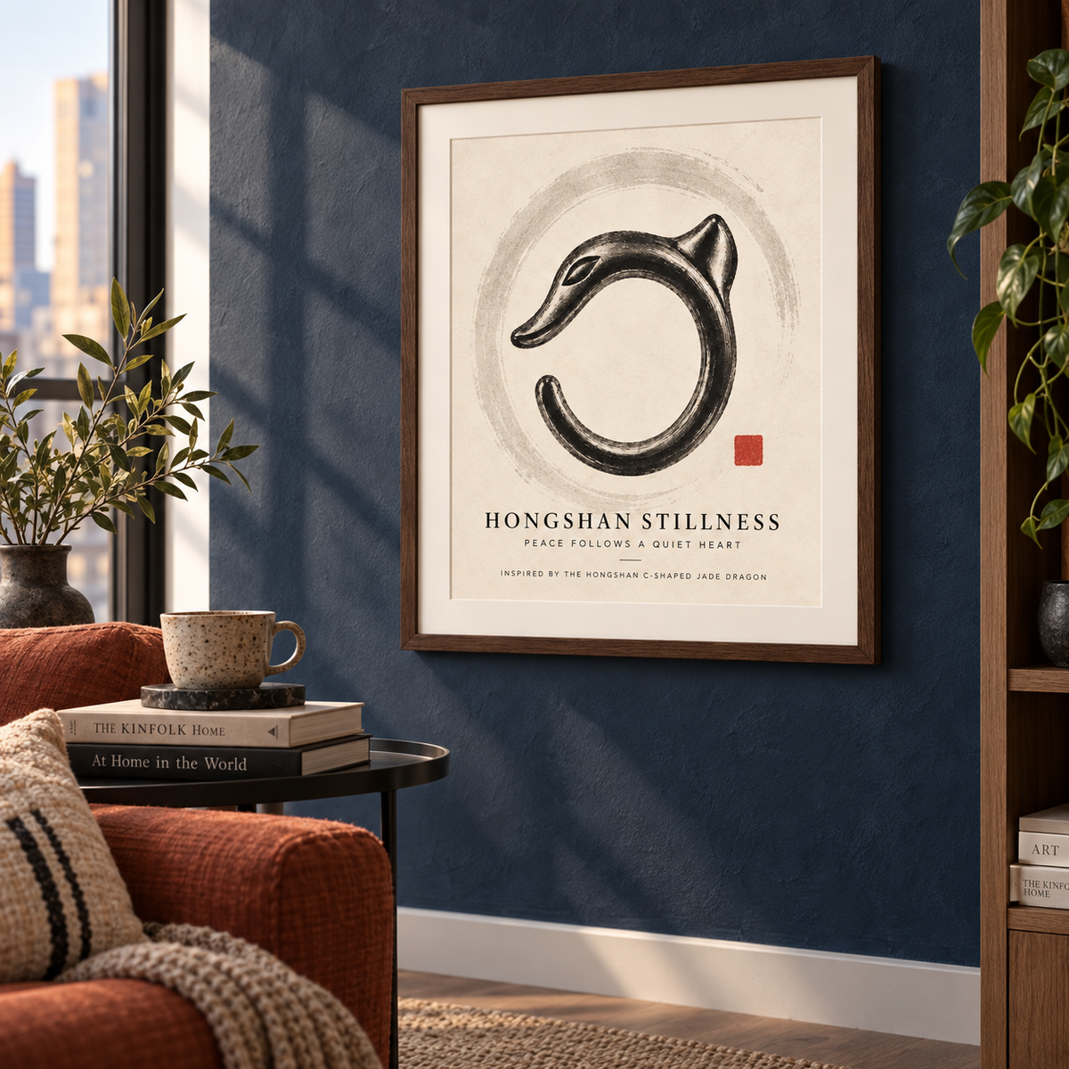 HONGSHAN STILLNESS framed artwork — navy modern apartment