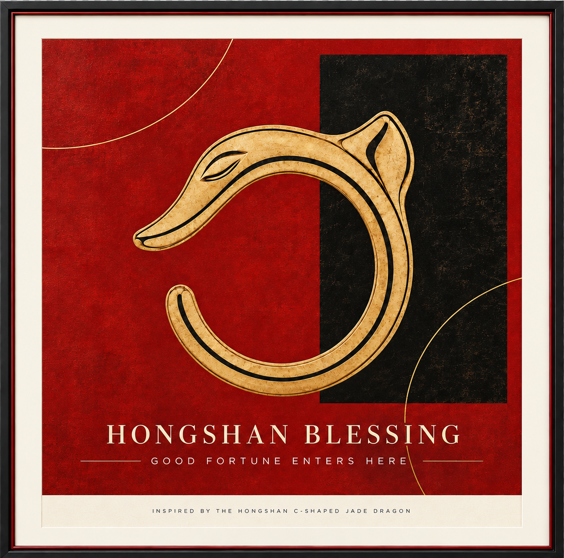Hongshan Blessing framed artwork